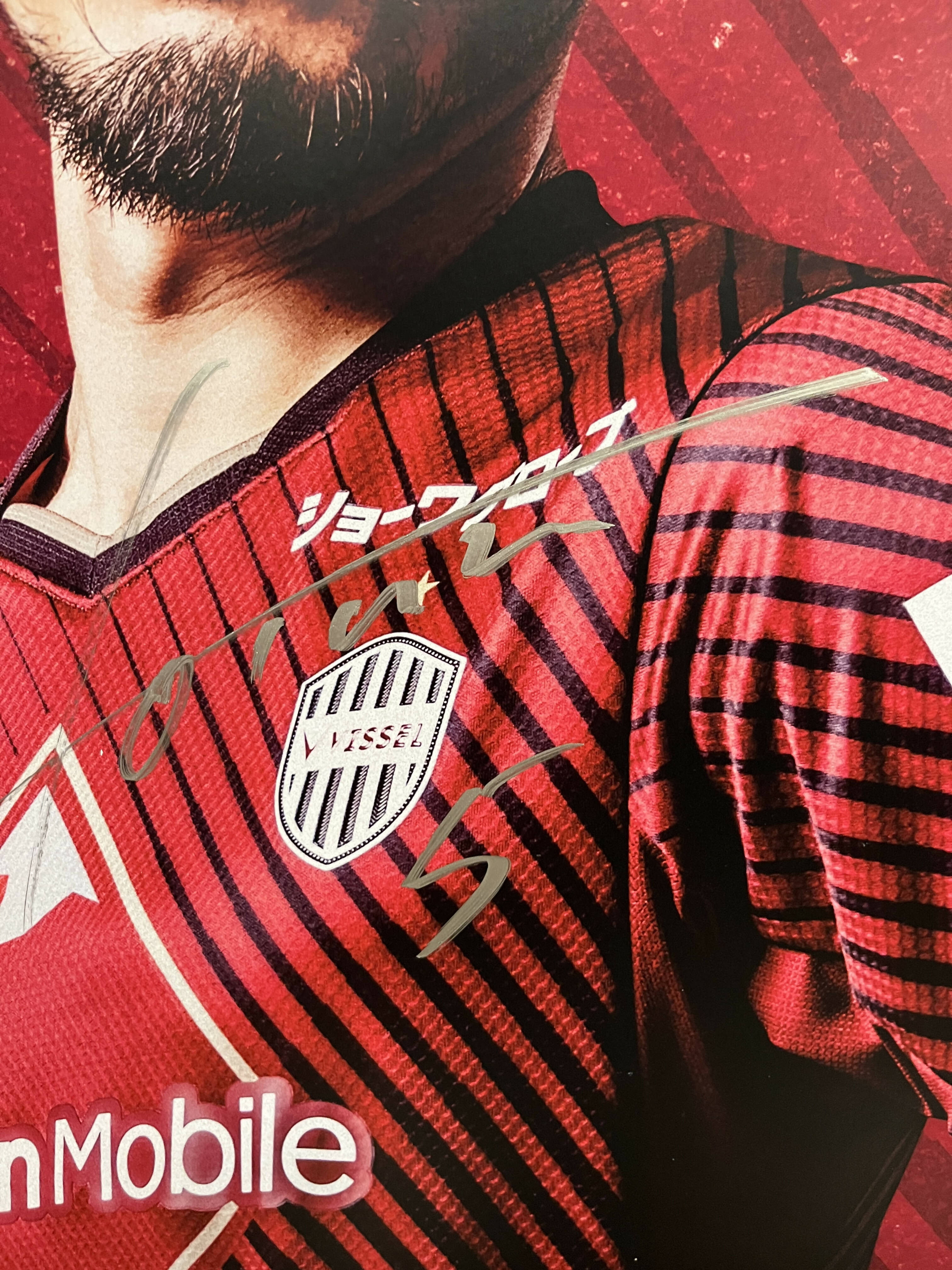 [#5 山口選手] 2023 プレイヤーロッカーパネル (直筆サイン入り・非売品)