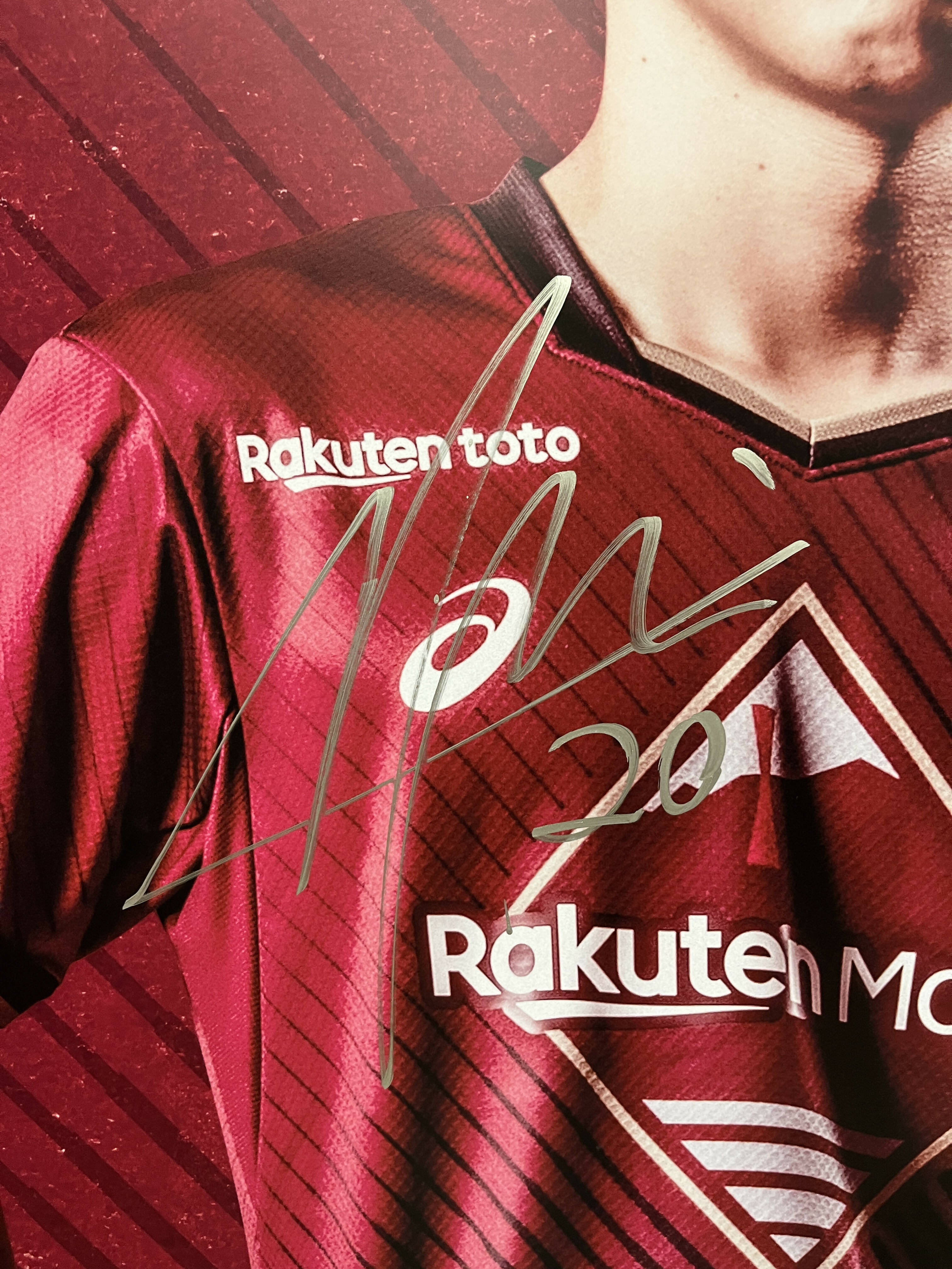 [#20 新井選手] 2023 プレイヤーロッカーパネル (直筆サイン入り・非売品)