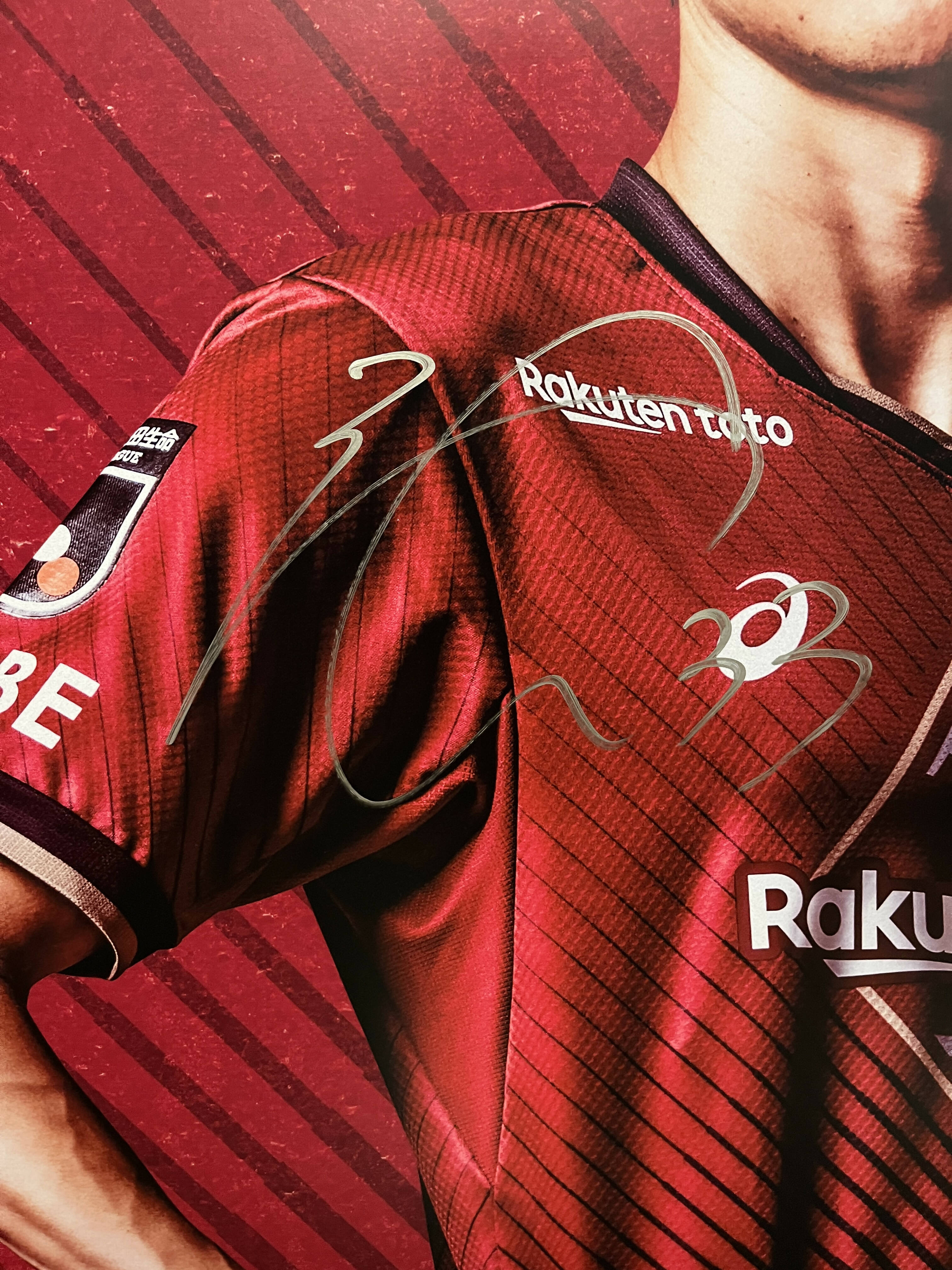 [#33 扇原選手] 2023 プレイヤーロッカーパネル (直筆サイン入り・非売品)