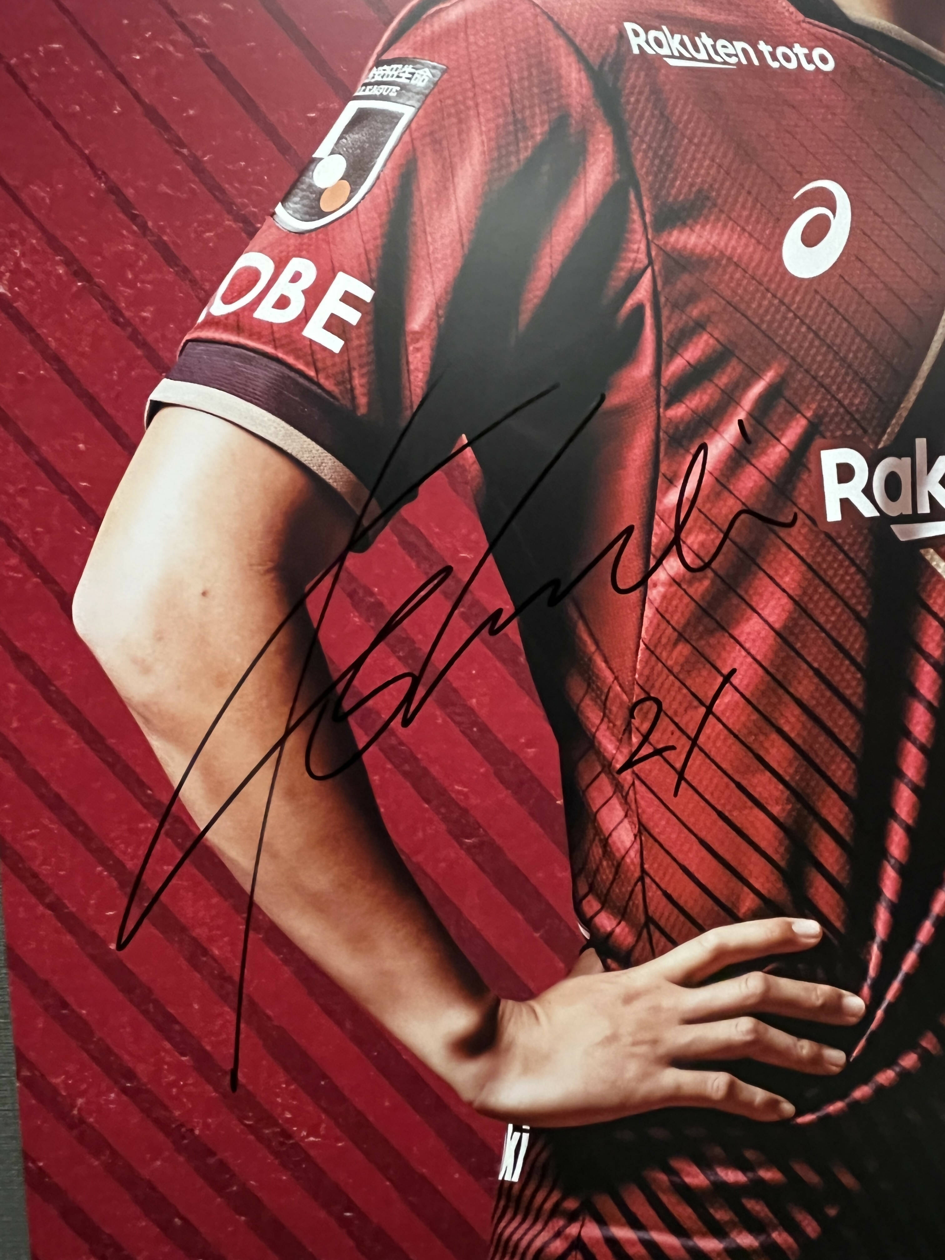 [#21 川﨑選手] 2023 プレイヤーロッカーパネル (直筆サイン入り・非売品)